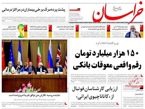 news
