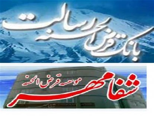 قرض الحسنه شفامهر مرند و راه حل تکراری ادغام / حسن نژاد: مردم به زودی سپرده های خود را پس می گیرند