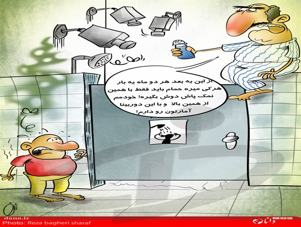 کاریکاتور/ جیره بندی آب در تهران