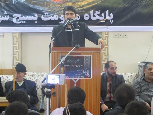 مراسم یاس نبوی برگزار شد