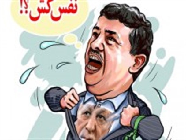 ما همچنان در اول وصف (حکم؟!) تو مانده ایم! / (هتل) اوین کلیش واس شوماس!