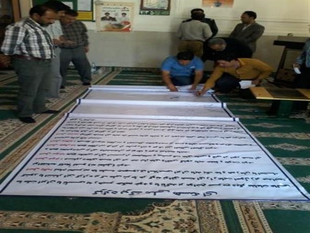 امضاء گزاره برگ ملی هسته ای توسط بازاریان حاجی آباد