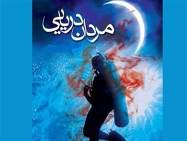 حاج قاسم مانند پدری مهربان برای بچه ها دل سوزی می کرد