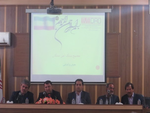 مشکل اصلی واحد های صنعتی خواف تامین زیر ساخت است