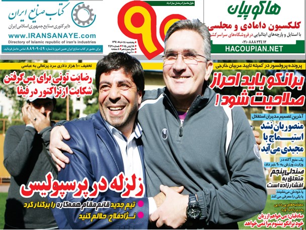 news