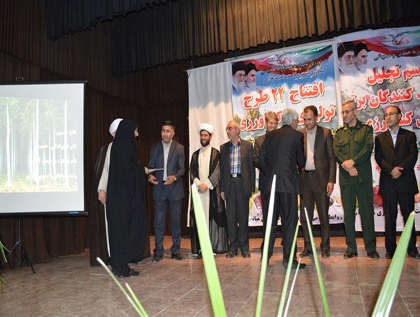 تجلیل از تولیدکنندگان برتر بخش کشاورزی در میاندوآب + تصاویر