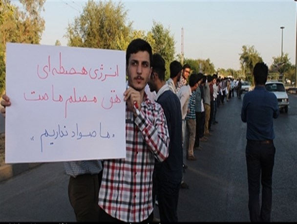 زنجیره انسانی دانشجویان خوزستانی در مقابل پایگاه هوایی چهارم شکاری دزفول+تصاویر