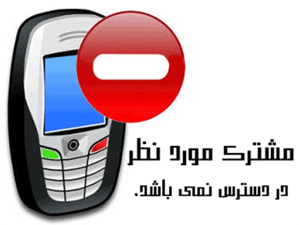 نماینده مردم نی ریز کجاست؟