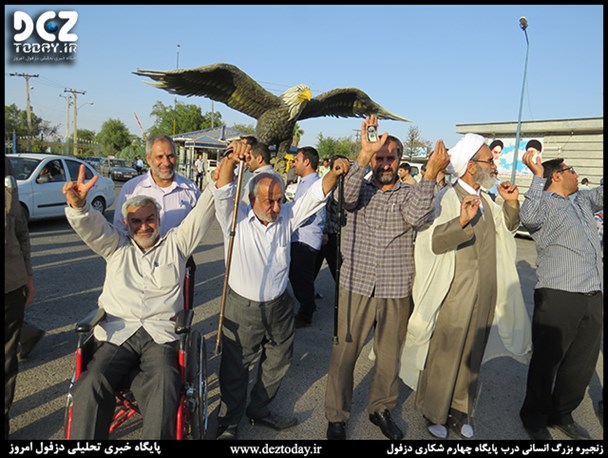 زنجیره بزرگ انسانی درب پایگاه چهارم شکاری دزفول
