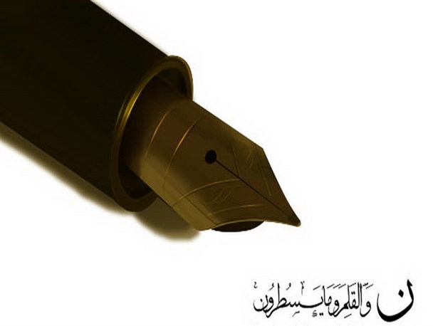 فراخوان جشنواره ادبیات داستانی بسیج در استان بوشهر منتشر شد