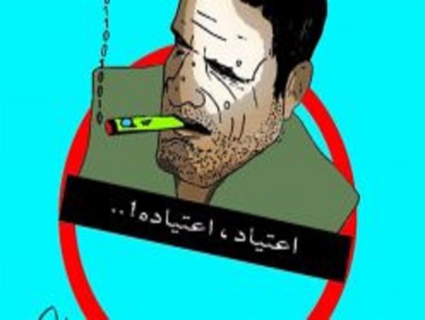 غفلت از وقت و زمان در فضای مجازی/کاریکاتور
