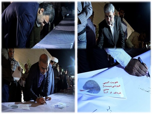نمایندگان هرمزگان در مجلس شورای اسلامی به کمپین هرمزگان بیدار است پیوستند
