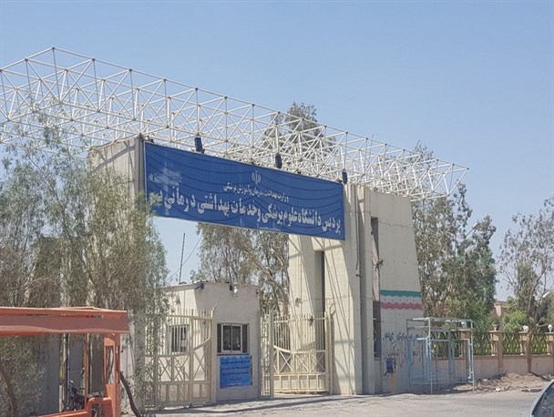 خوابگاههای کانکسی دانشگاه علوم پزشکی دیگر قابل استفاده نیست/ دانشجویان بمی مقام اول آزمون جامع علوم پایه را در منطقه کسب کردند