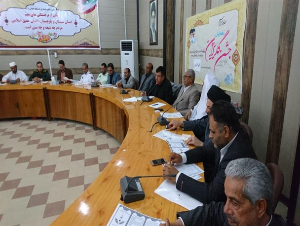 ۹ زندانی غیر عمد ایرانشهر درانتظار آزادی/کمک یک میلیارد و ۳۳۰ میلیون ریالی مردم ایرانشهر در جشن گلریزان