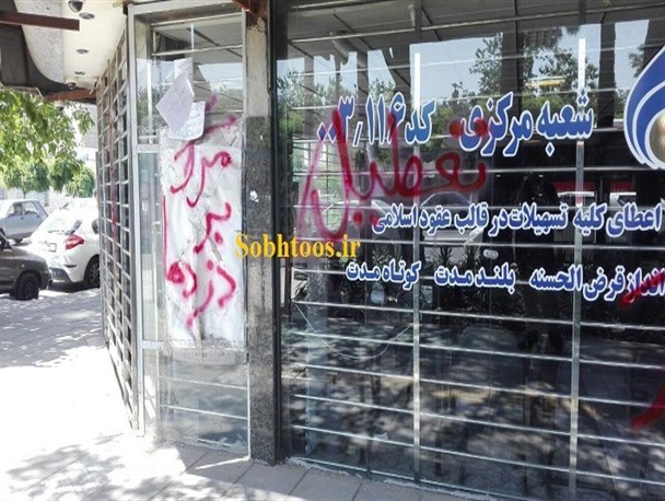 چوب بی‌تدبیری بانک مرکزی بر پیکر معیشت مردم
