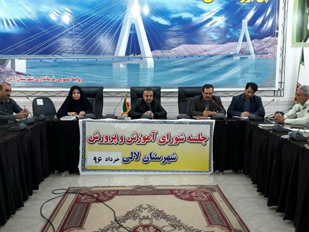 در آینده نزدیک نسبت به کمبود فضاهای فیزیکی مدارس شهر اقدامات مناسبی انجام خواهد شد