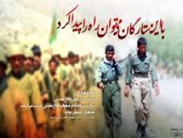 نوجوانی که بر قلب ها فرماندهی می کرد