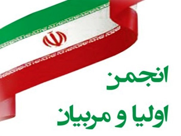اولین گردهمایی مدیران مدارس و روسای انجمن اولیا و مربیان مدارس کردکوی