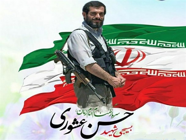 وصیت اولین شهید وزارت اطلاعات از پرداخت تاوان سهل‌انگاری‌هایش در استفاده از بیت‌المال
