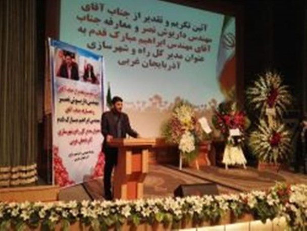 مراسم تودیع و معارفه مدیرکل راه و شهرسازی آذربایجان غربی برگزار شد
