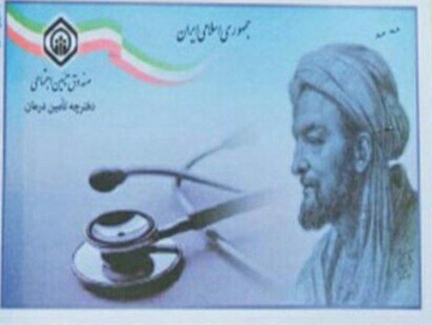 نوربخش به همدانی ها چراغ سبز نشان داد/نامه استاندار به معاون اول رییس جمهور