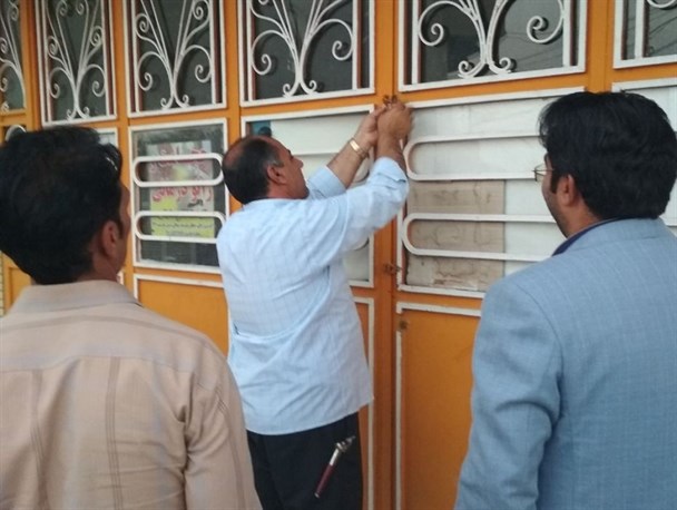 پلمپ 6مرکز غیرمجاز خدمات پزشکی در زابل