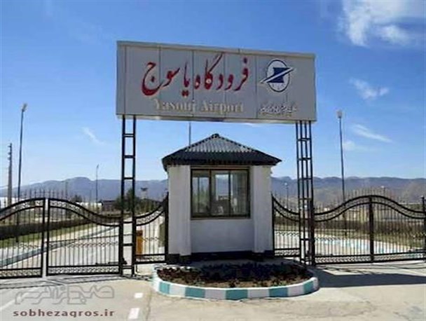 استمرار پرواز به شرط وجود مسافر