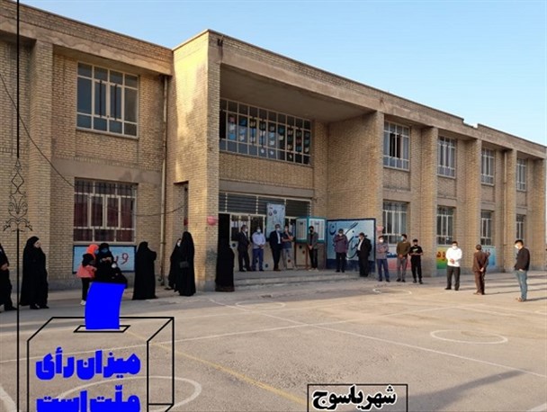 اولین تصاویر حضور حماسه ساز یاسوجی‌ها در انتخابات