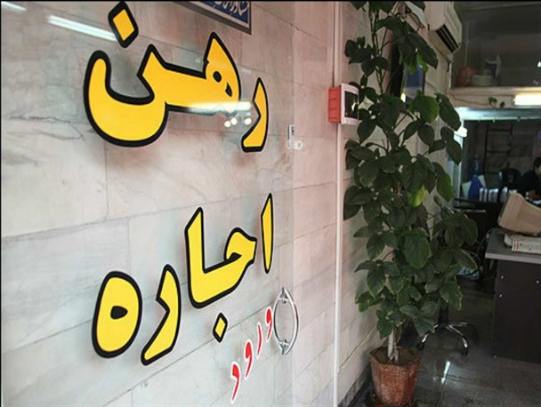 جزئیات بسته پیشنهادی وزارت راه‌وشهرسازی برای مدیریت اجاره‌بها