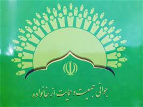 احکام قانون جوانی جمعیت برای تمامی دستگاه‌های کشور لازم‌الاجرا است
