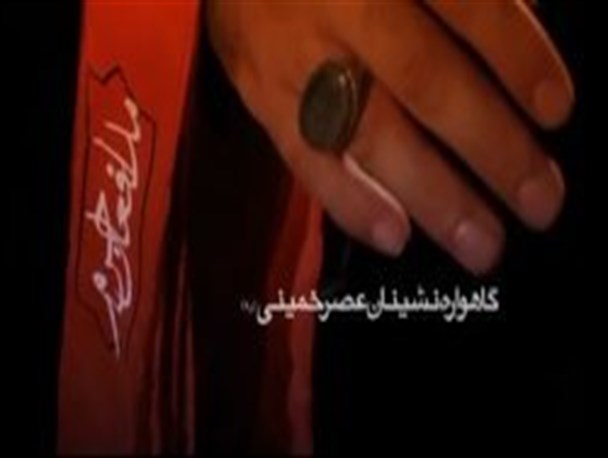 اولین اجتماع بزرگ مدافعان حرم در ایلام برگزار می شود
