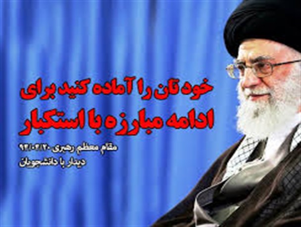 گذر شتر از سوراخ سوزن