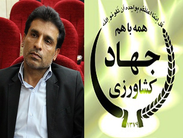 «حسین فراغتی» مدیر جهاد کشاورزی سرخس شد