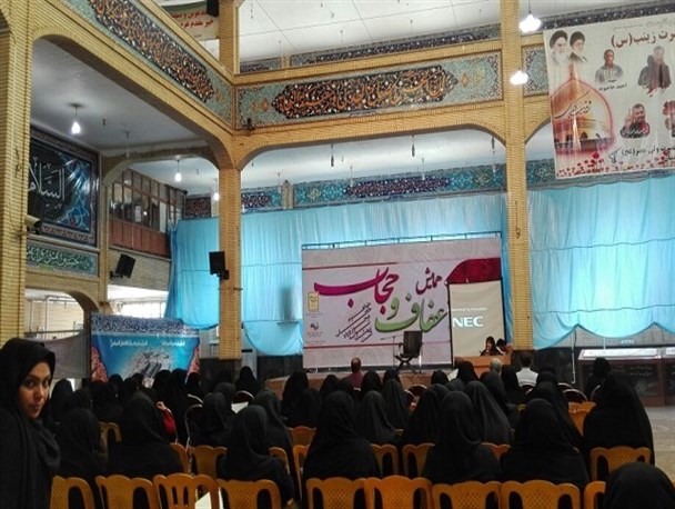 برگزاری همایش حجاب و عفاف بسیج کارگری خوزستان
