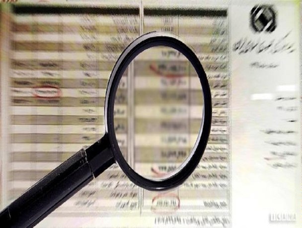 مطالبات رهبر معظم انقلاب پیرامون حقوق های نجومی چه بود؟