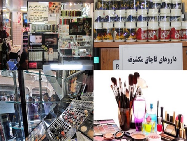 بازار کشور در قرق برندهای تقلبی/ افغانستان و پاکستان راه ترانزیتی لوازم آرایشی قاچاق به جنوب شرق