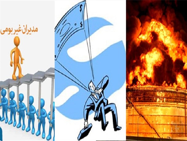 آتش غیربومی ها بر پیکر نحیف خوزستان