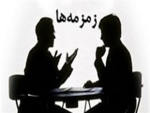 درویشی مدیر کل امور اقتصاد و دارایی استان بوشهر می شود