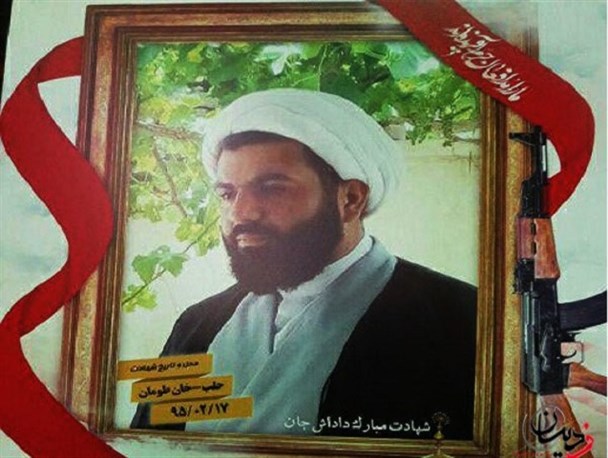 مراسم بزرگداشت روحانی شهید مدافع حرم در مشکین دشت +عکس