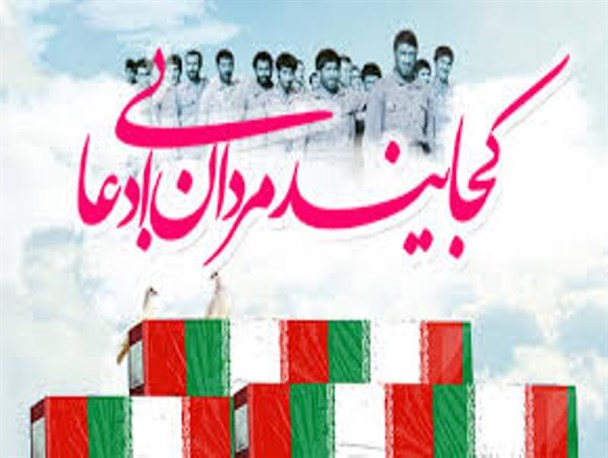 برگزاری همزمان دو یادواره شهداء با حضور سه شهید گمنام در رابر