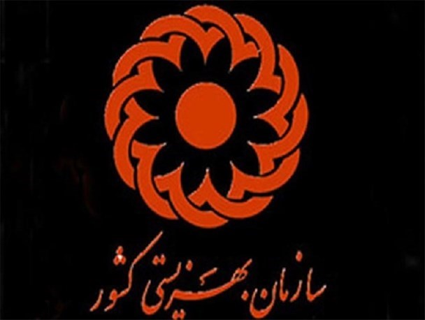 مرکزDIC زنان با ظرفیت 160 نفر در کرمانشاه افتتاح شد