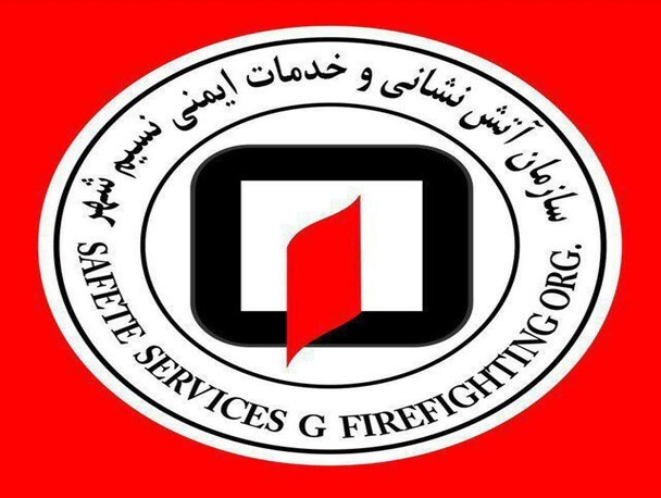 سهل انگاری کارگر باعث بروز انفجار در نسیم شهر شد