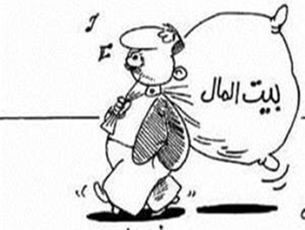 پدر شوهر دختر رئیس!