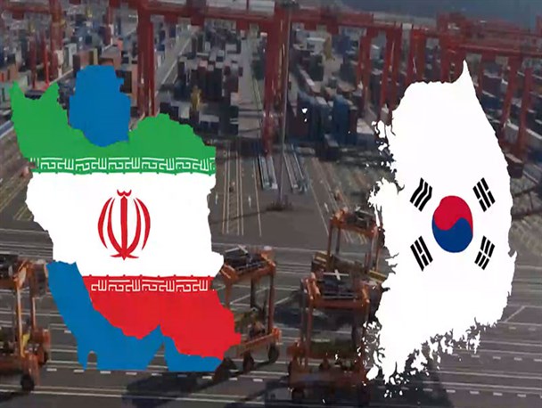 وزارت امور خارجه از موضع قدرت پیگیر انتقال دارایی‌های ایران از کره جنوبی باشد