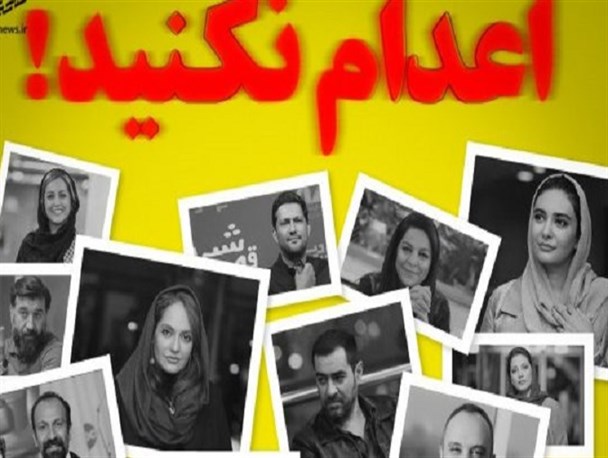 سلبریتی‌ها؛ صحنه‌گردان عملیات روانی دشمن/ آگاهی‌بخشی پیش‌دستانه، راه مقابله با اغواگران است