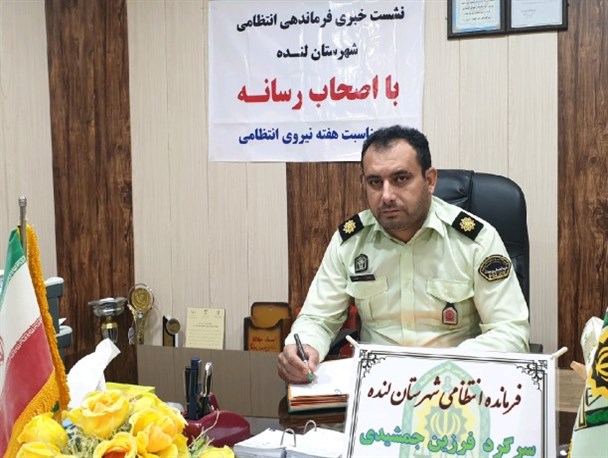 دستگیری ۱۹ خرده فروش مواد مخدر و کشف ۵ سلاح غیرمجاز در لنده