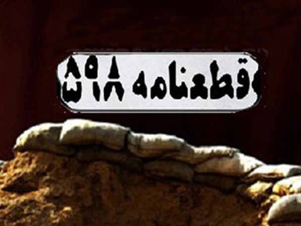 دلیل پذیرش قطعنامه ۵۹۸ چه بود؟/ جمله‌ای که امام در جلسه ۲۳ تیر سال ۶۷ به آقای هاشمی عنوان کردند، چه بود؟