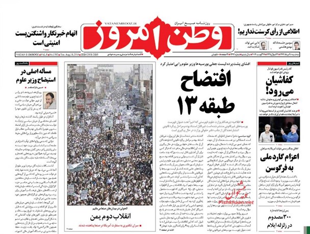 news