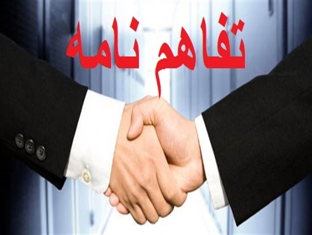 امضای تفاهم نامه همکاری بین کمیته امداد و شبکه بهداشت شهرستان پیشوا
