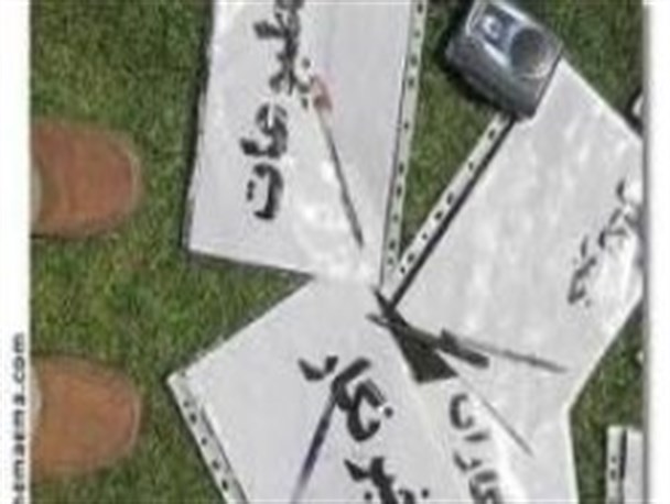 روزنامه نگاران اردبیلی از رییس جمهور چه می خواهند؟